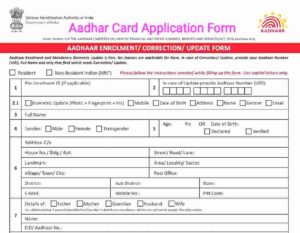 Aadhar Card Enrollment form