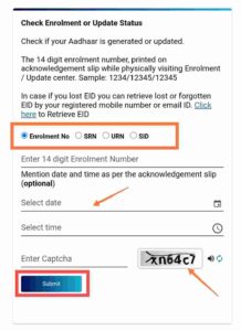 Check Aadhaar Card Status by Enrolment No / SRN / URN / SID
