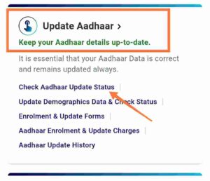 Check Aadhar Update Status