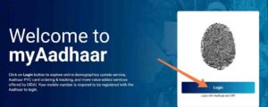My Aadhaar Login